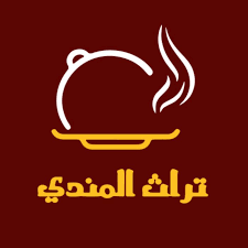 مطعم تراث المندي 