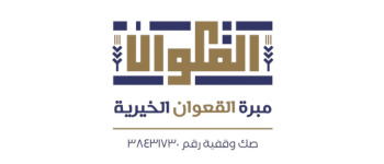 القعوان