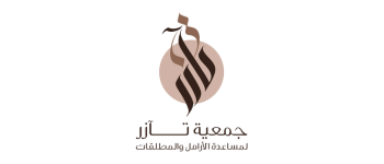 جمعية تآزر