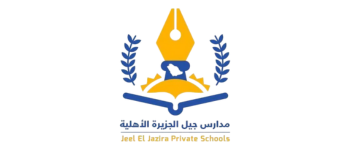 مدارس جيل الجزيرة الأهلية