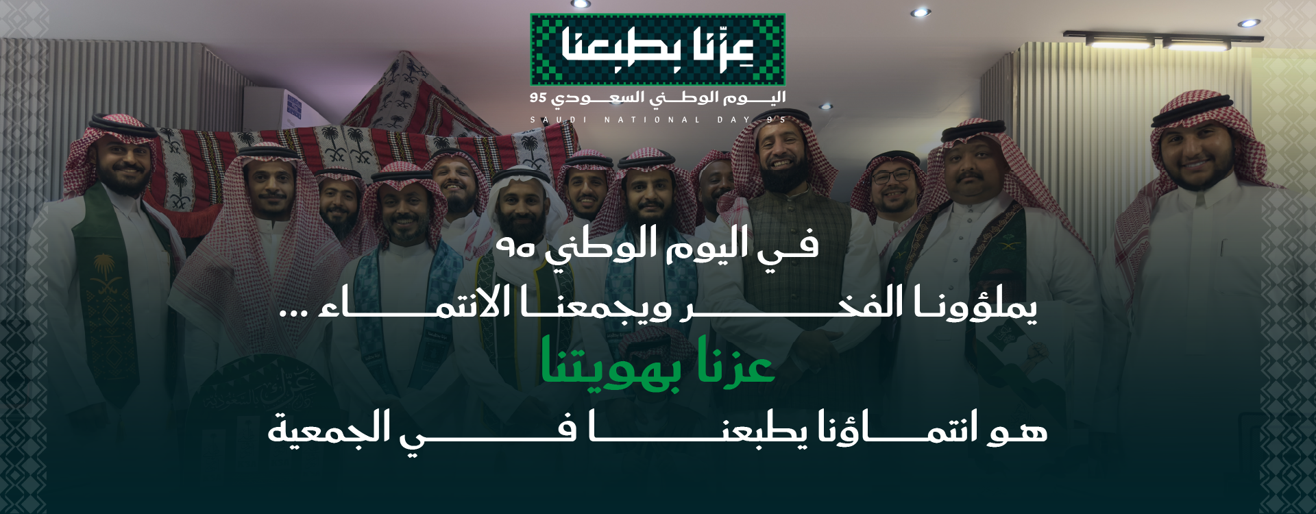 جمعية مداد للخدمات الانسانية